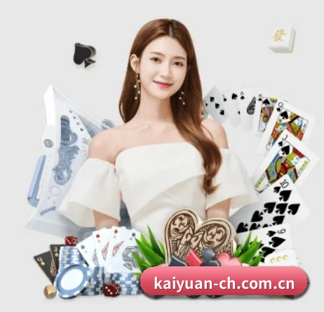 开元棋牌 APP 界面